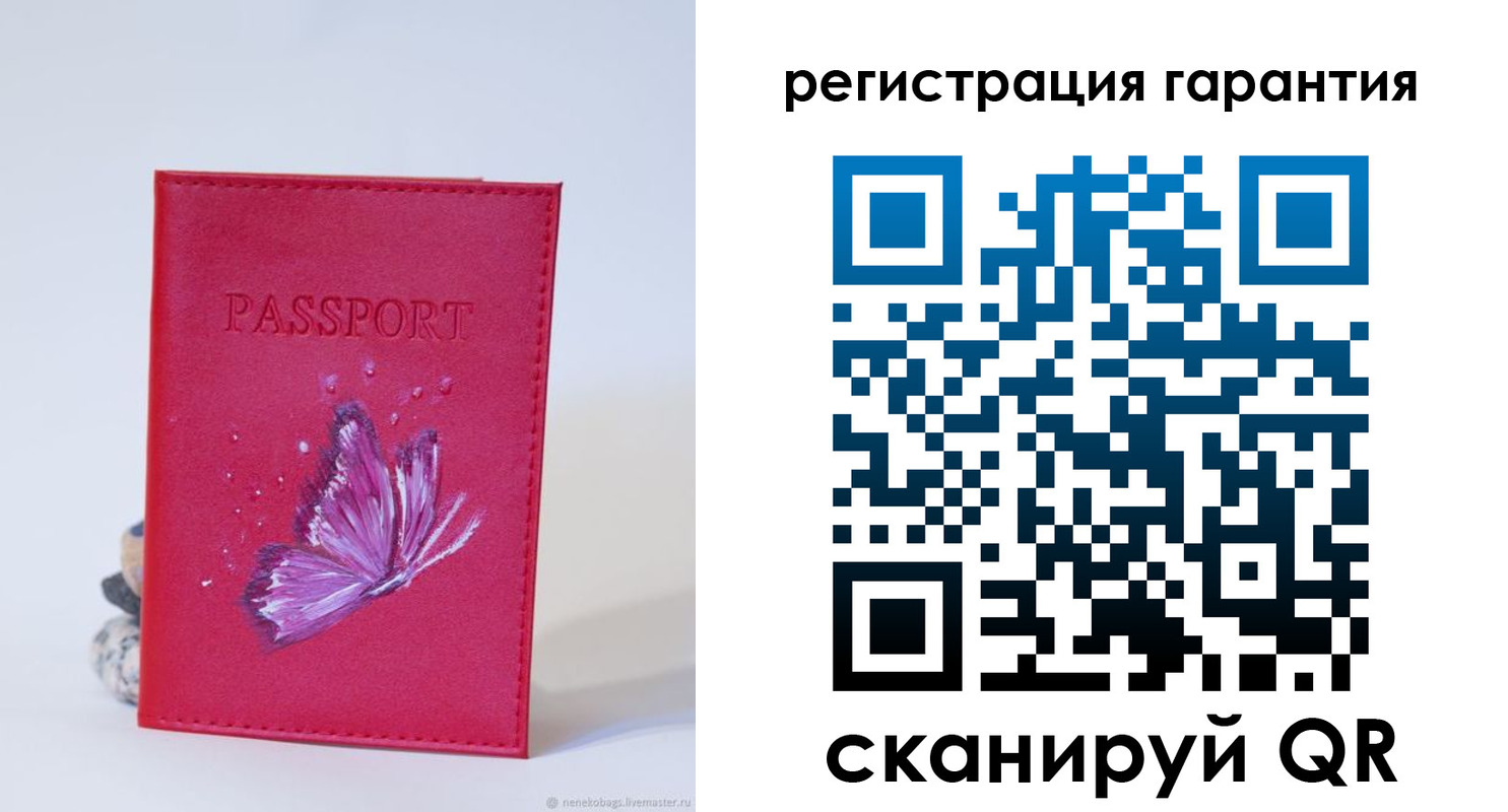 временная регистрация гарантия в Чувашии