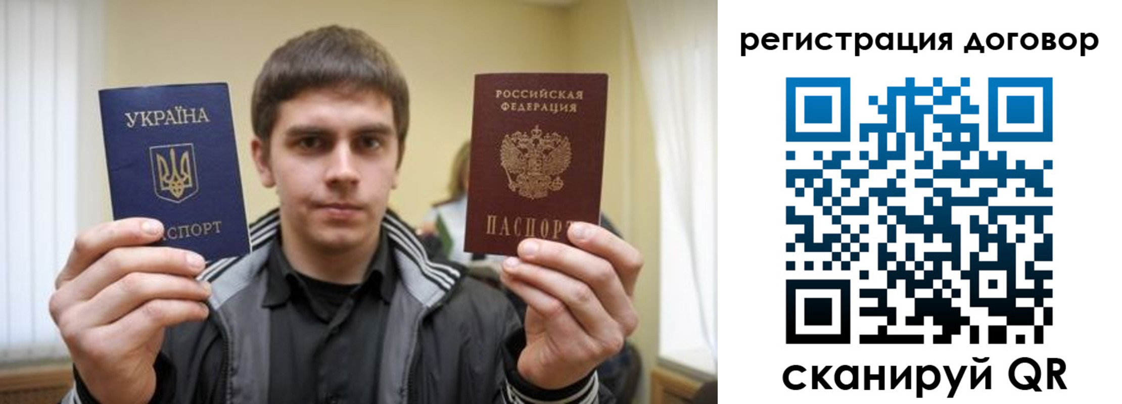 временная регистрация 2025 в Чувашии