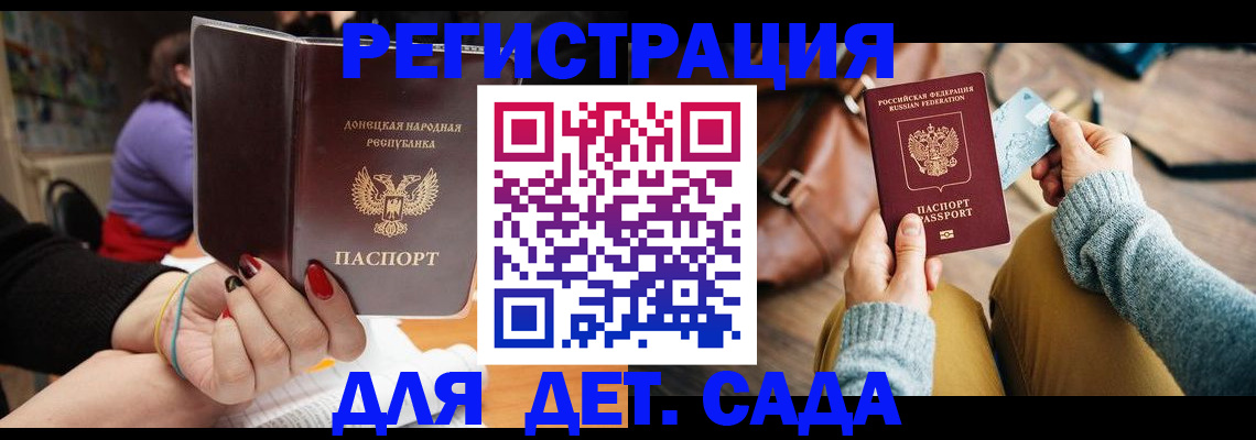 прописка паспорт в Чувашии