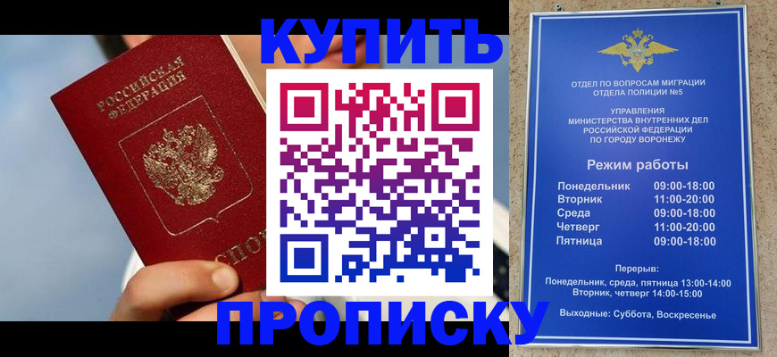 временная регистрация адрес в Чувашии