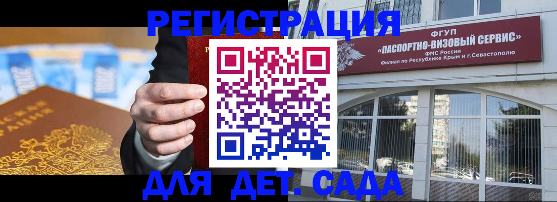 прописка иностранных граждан в Чувашии